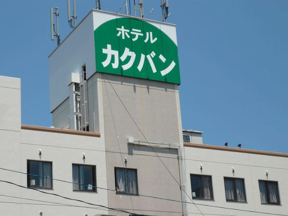 Hotel Kakuban Yonago Dış mekan fotoğraf