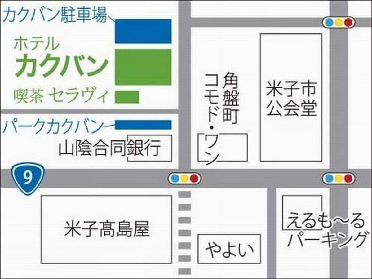 Hotel Kakuban Yonago Dış mekan fotoğraf