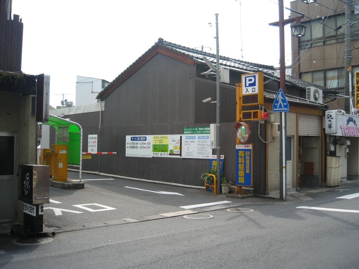 Hotel Kakuban Yonago Dış mekan fotoğraf