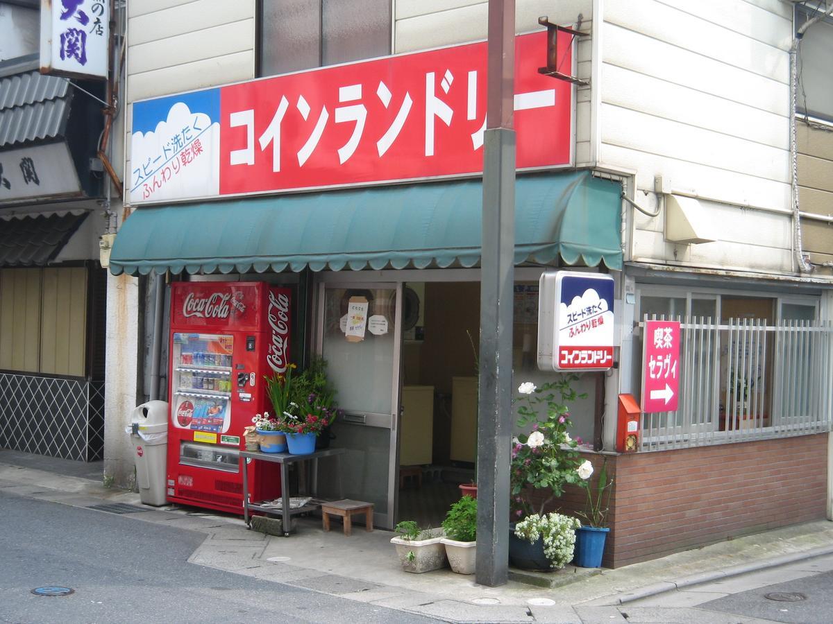 Hotel Kakuban Yonago Dış mekan fotoğraf